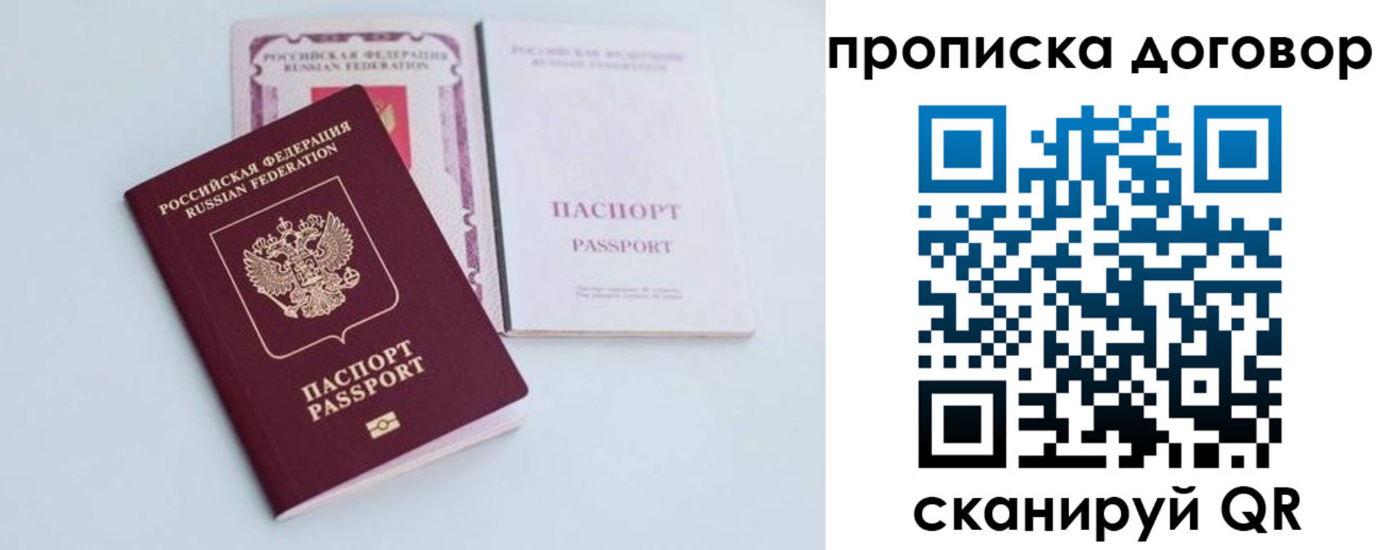 найти адрес прописки в Краснодарском крае