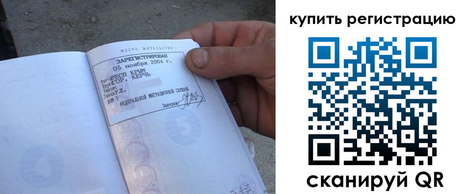 регистрация для школы в Краснодарском крае