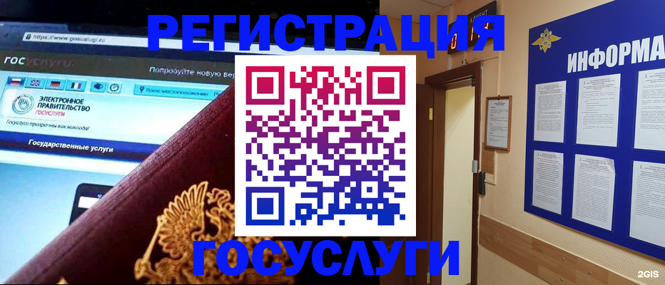 прописка законно в Краснодарском крае